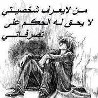 Abdallah Hamdino