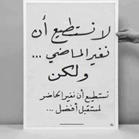 الوفاء والإخلاص