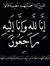 Mostafa...