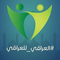 Hãtìm Al-mūháññá