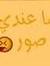 Ibrahim...