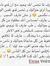 Esraa W...