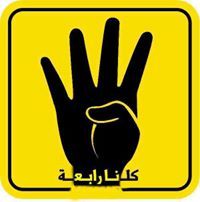 Ahmad Ayman