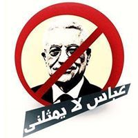 حذيفة عويضة