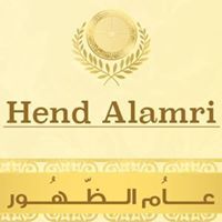 Hend Alamri
