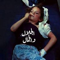 رامي الطوباسي