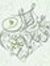 Waled R...