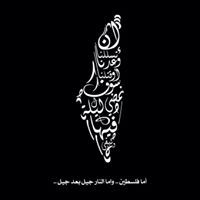 Abdullah Alsaafin