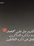 Fatma