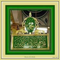 المعالج الروحاني