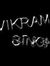 Vikram ...