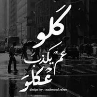 Leen Salloum