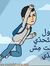 Asmaa A...