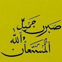 فيصل العبدلي