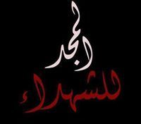 رياض ابو محمد