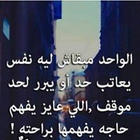 Ahmed Ali