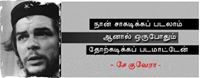 Balaji Rs