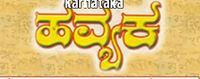 Havyaka Karnataka