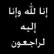 Ahmed Mohamed