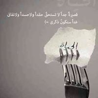 شمعة الأماني