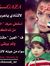 Yassine...