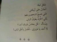 Amr Sayed