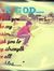 Shubham...