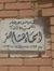 Nehal G...