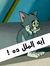 Heba Mo...