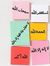 Mohamed...