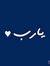 Mostafa...
