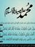 طارق بهكلي