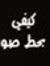 Jawad M...