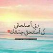 Sherouk