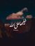 Omar Ahmed