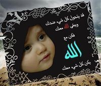 بيلسان العسيري