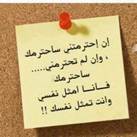 وحيد في زمن قاسي