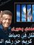 Mahmoud...