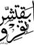 Ehab Em...