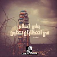 Dina Ahmed