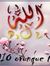 Marwa A...