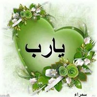 زهره المدائن