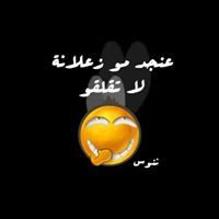 Enas Sh