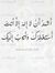 Abd El-...