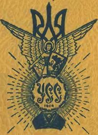 Олександр Яковишин