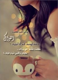 طوق الياسمين