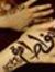 Fatima ...