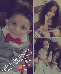 Doaa Bani odeh