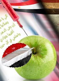 Omar Ahmed