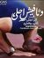 Eslam M...